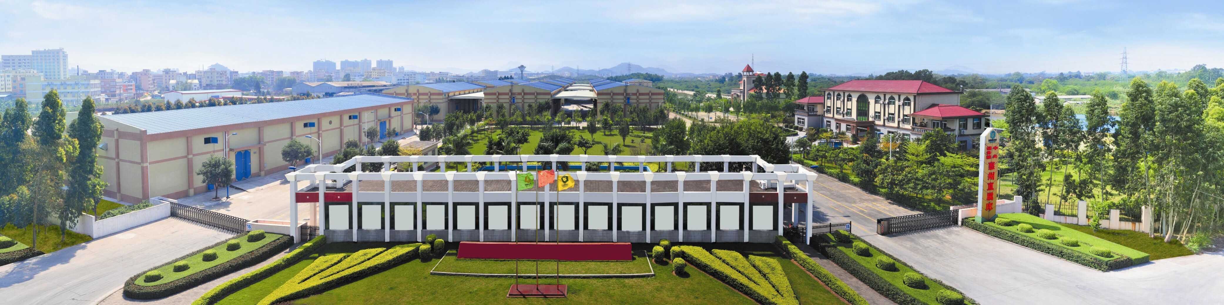 惠州市儲備軍糧供應公司