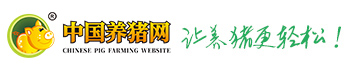 養豬網