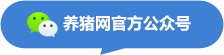 微信公眾號